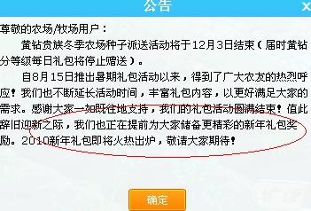 新澳门天天开好彩大全软件优势,公司行为规范_钻石品23.24