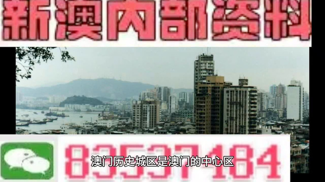 2024新澳门天天彩期期精准,市场开发方案落实_互动版42.583