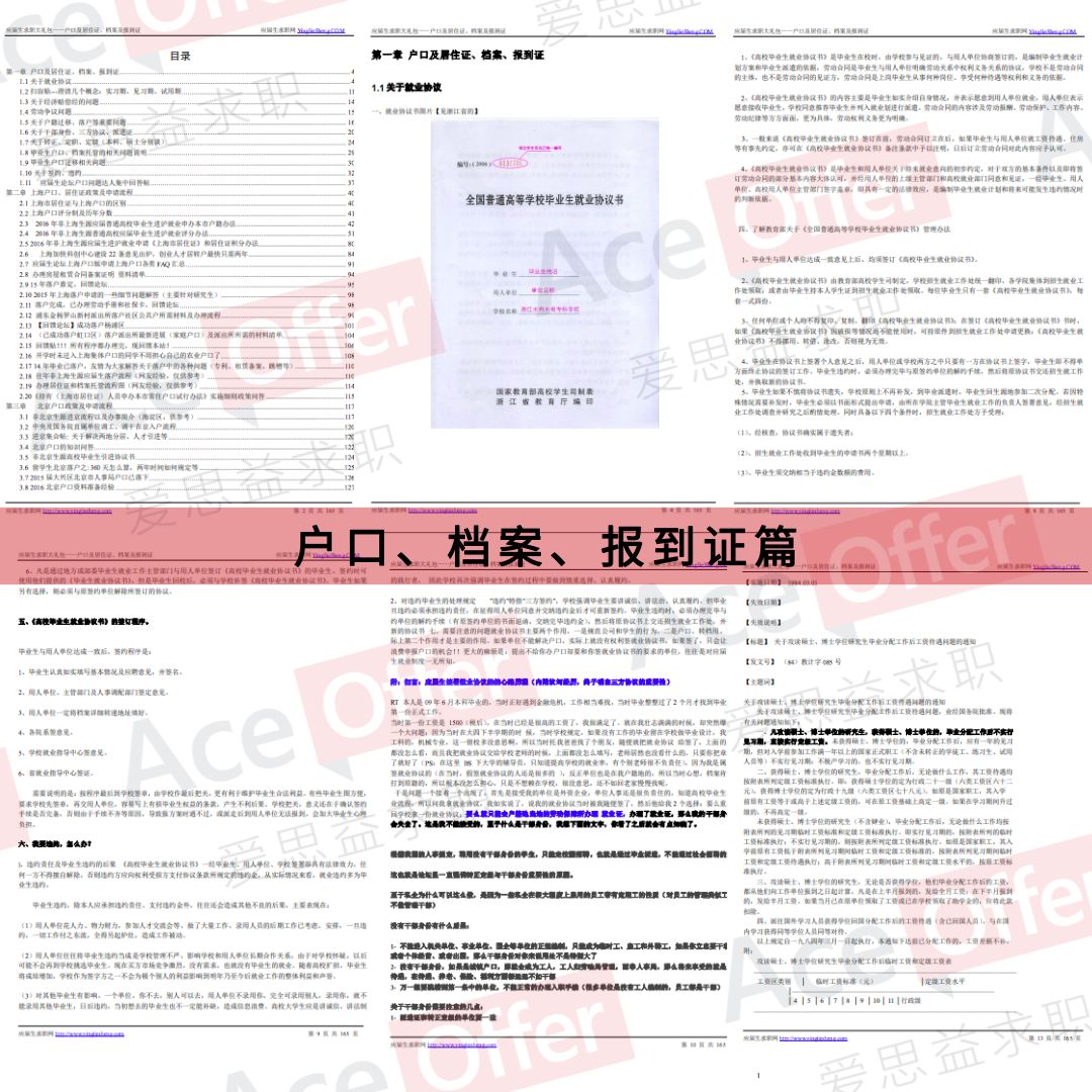 王中王王中王免费资料大全一,专家解析解答解释模式_公开制26.562