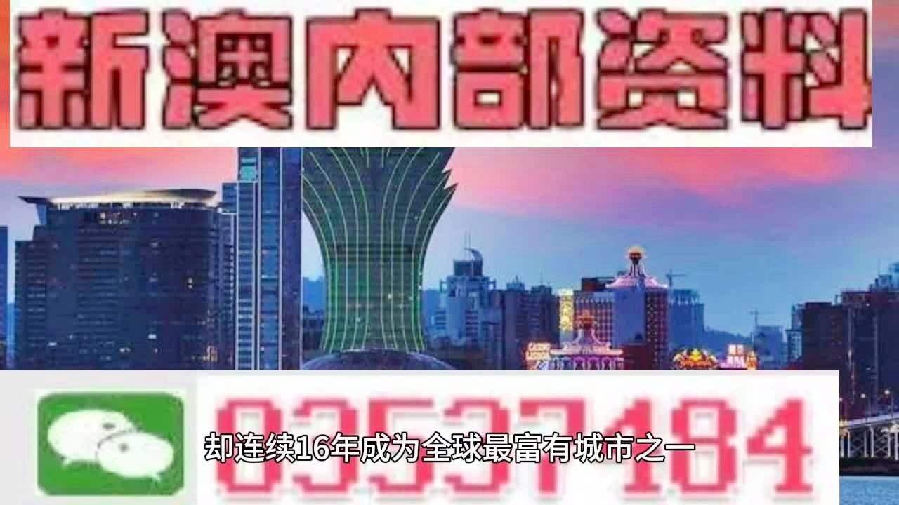 财富慧眼者 第2页