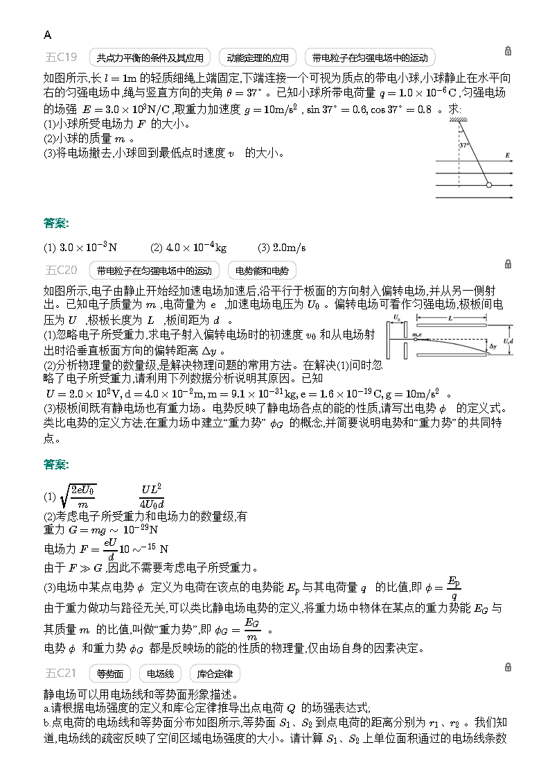 2024年香港免费资料,取证解答解释落实_GM型27.176