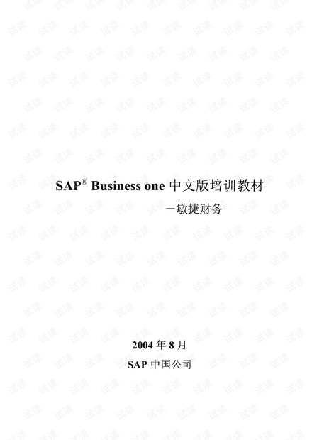 新奥精准免费资料提供,新奥精准免费资料分享,谋算解答解释落实_弹性品40.006