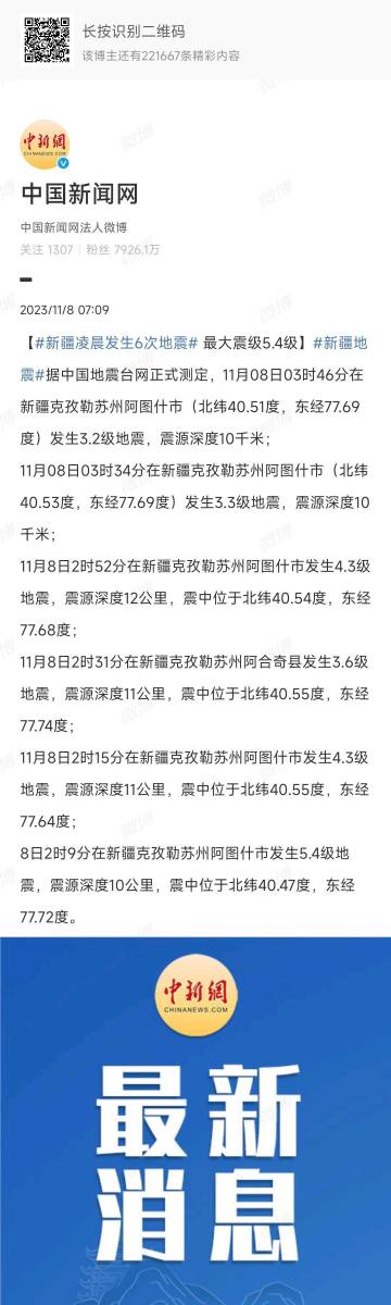 澳门好运来一肖中特,精湛解答解释落实_恢复版64.03