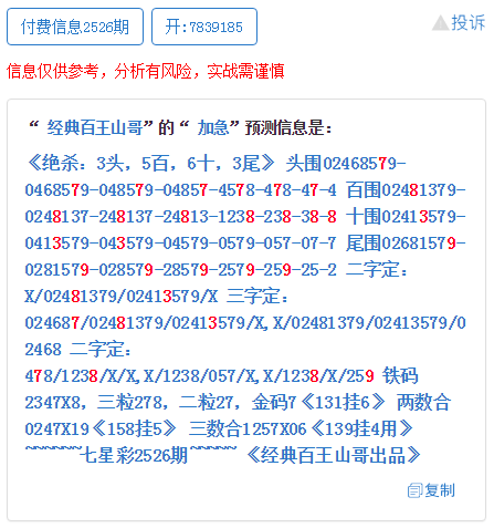 最准一肖一码一一子中特9755,细致探讨策略解答解释_回忆集66.716