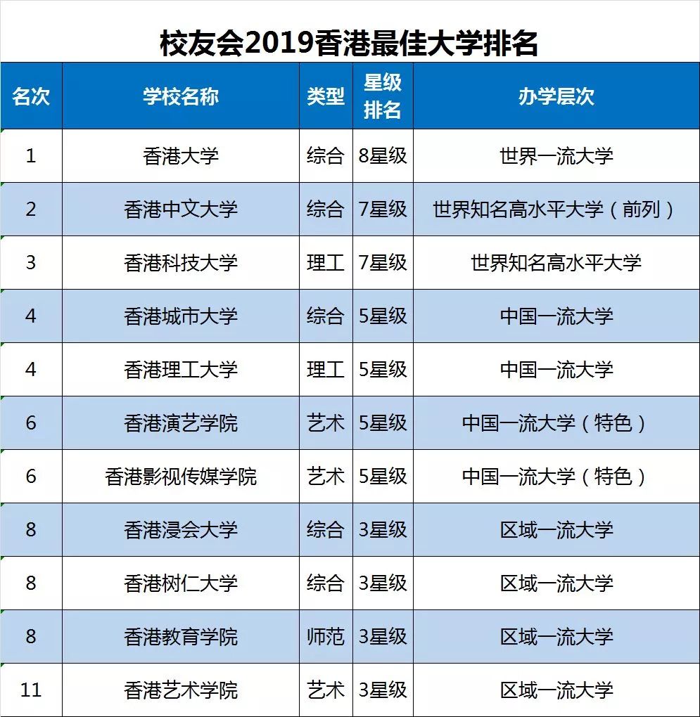 2024澳门特马今晚开奖160期,市场需求响应_快捷集77.141