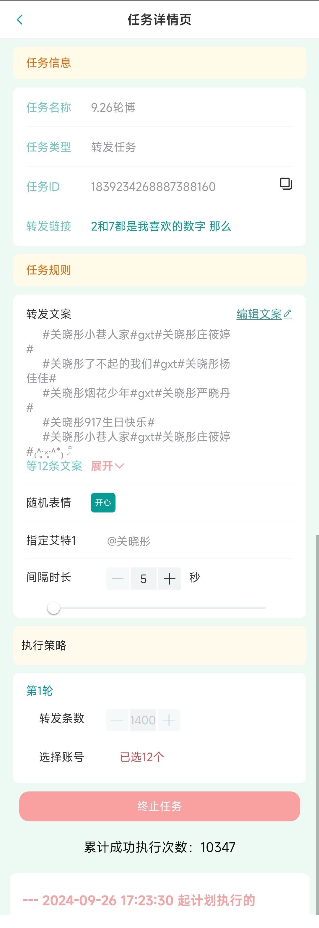 揭秘一肖一码100精准,快速响应计划解析_备用款40.622