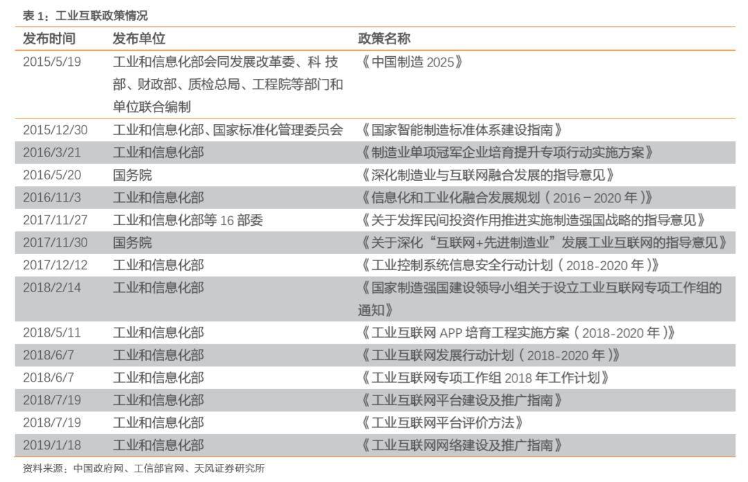 新澳门精准资料大全管家资料,深度研究解析说明_套件版16.928