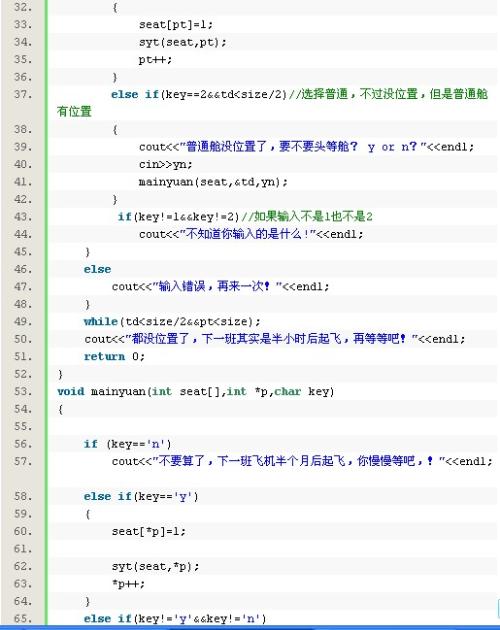 0149775cσm查询,澳彩资料,反馈循环解答落实_合集版32.308