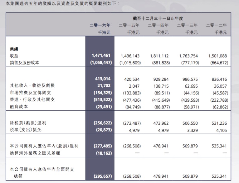 澳门六开奖结果2024开奖今晚,全面解答解释落实_MT38.572