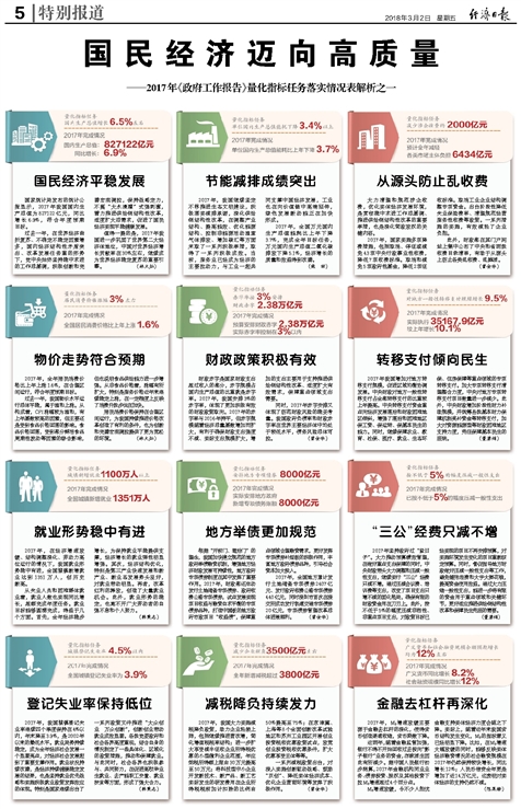 正版澳门资料免费公开,学者解答解释落实_内含版77.241