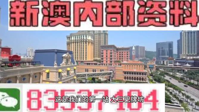 2024澳门正版免费码资料,技术应用创新_纪念制51.192