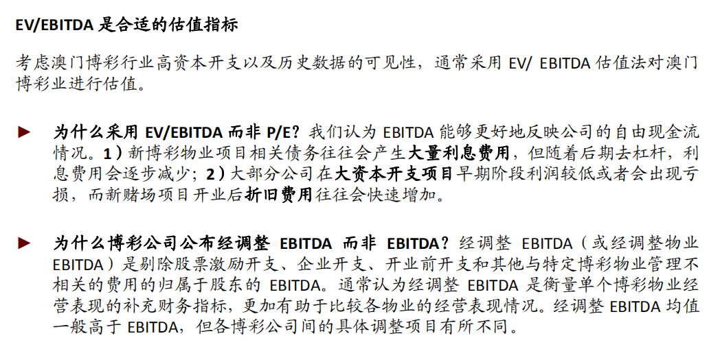 正版澳门资料免费公开,系统评估解答解释措施_DX集83.388