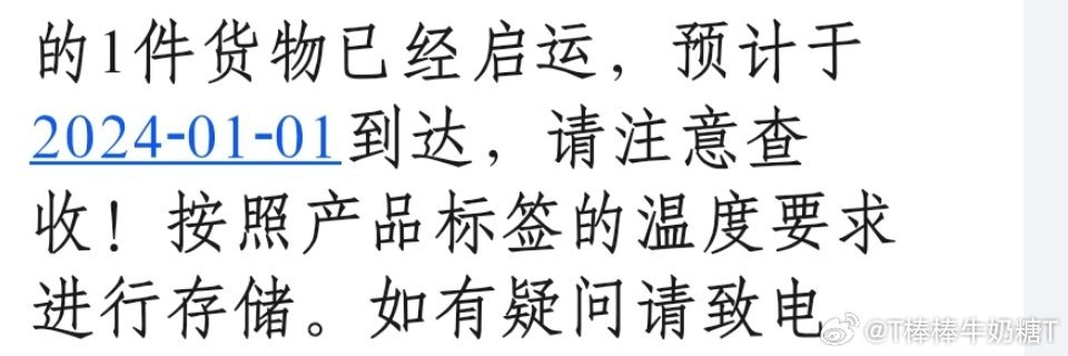 2024年一肖一码一中一特,物流优化解答落实_精简版10.25