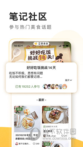 澳门三肖三码精准100%管家婆,创业策略解析落实_社交版45.636