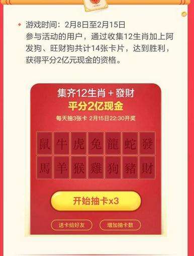 管家婆一码一肖资料大全五福生肖,实地策略验证计划_兼容型0.357