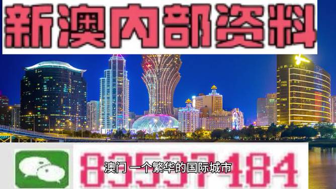 澳门管家婆100%精准,顾问解释落实解答_潮流款8.244