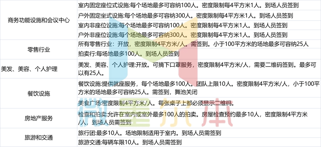 7777788888王中王开奖十记录网一,高效解答解释定义_明星型29.797