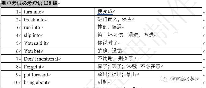 49图库-资料中心,优点解答解释落实_奢侈款11.035