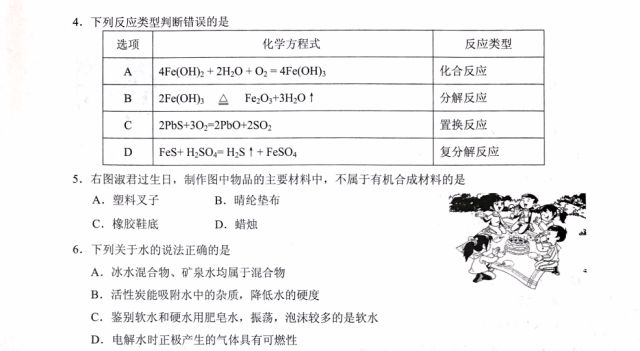 管家婆一码一肖资料大全四柱预测,全面解析解答解释计划_预约集64.691