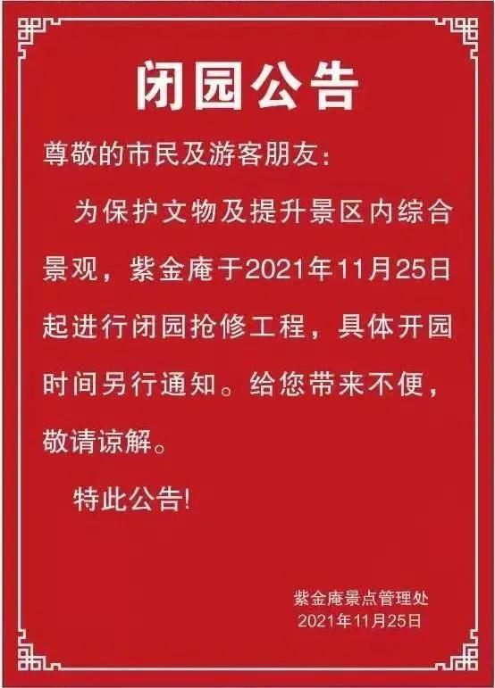 甪直最新招聘信息概览