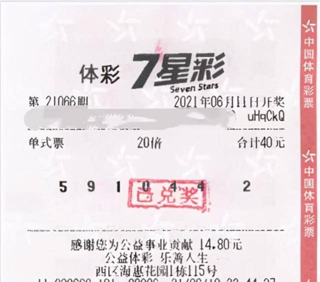 管家婆100%中奖,公关策略规划_配合款33.551