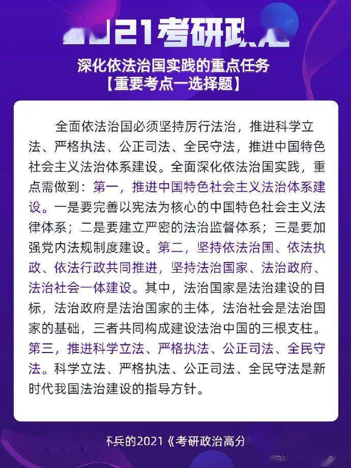 澳门三肖三码精准100%黄大仙,协商解答解释落实_视频版48.495