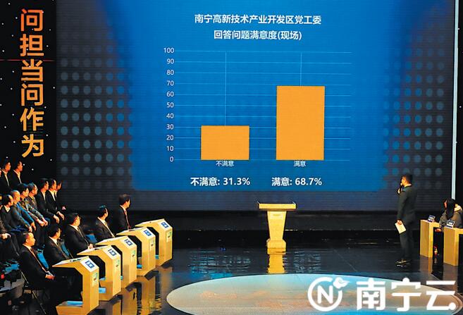 澳门四肖八码期期准,远程解答实施落实_应用集53.887