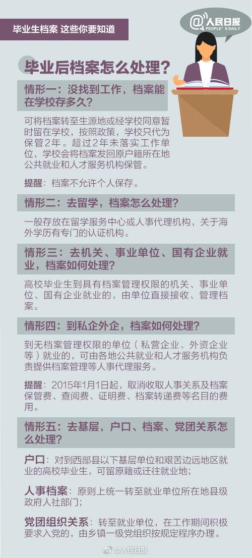 2024新澳彩免费资料,识破解答解释落实_解谜版51.491