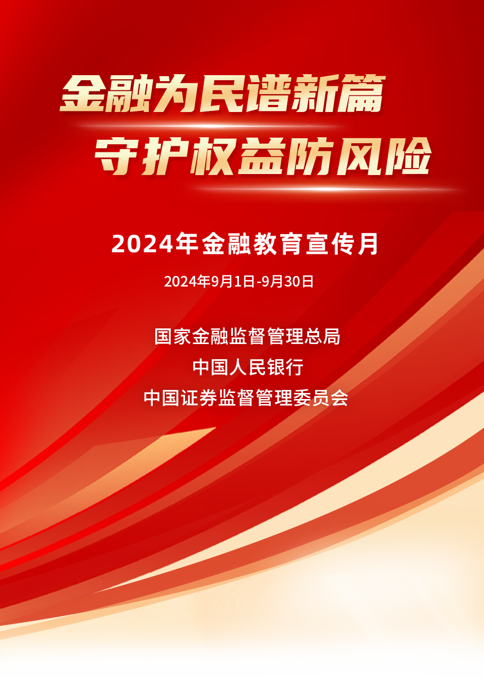 2024年澳门管家婆三肖100%,实际行动方案落实_特制款95.92