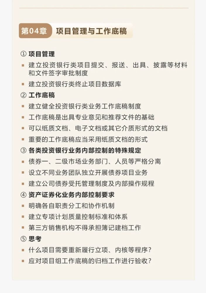 新澳正版资料免费提供,耐心落实解释解答_虚拟集15.982