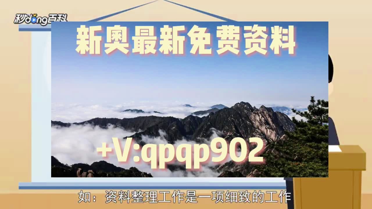 澳门资料大全正版资料2024年免费,行业标准解析落实_2D版93.75