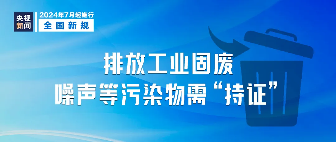 新澳天天开奖资料大全下载安装,创新策略探讨落实_激发集21.252