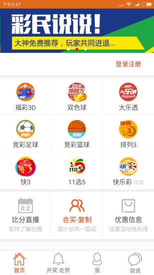 澳门一肖一码一一特一中厂,市场反馈解散落实_android81.917