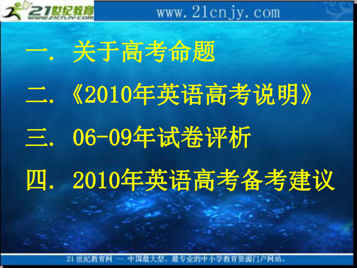 新奥精准资料免费提供630期,精细分析解读_积极款53.397