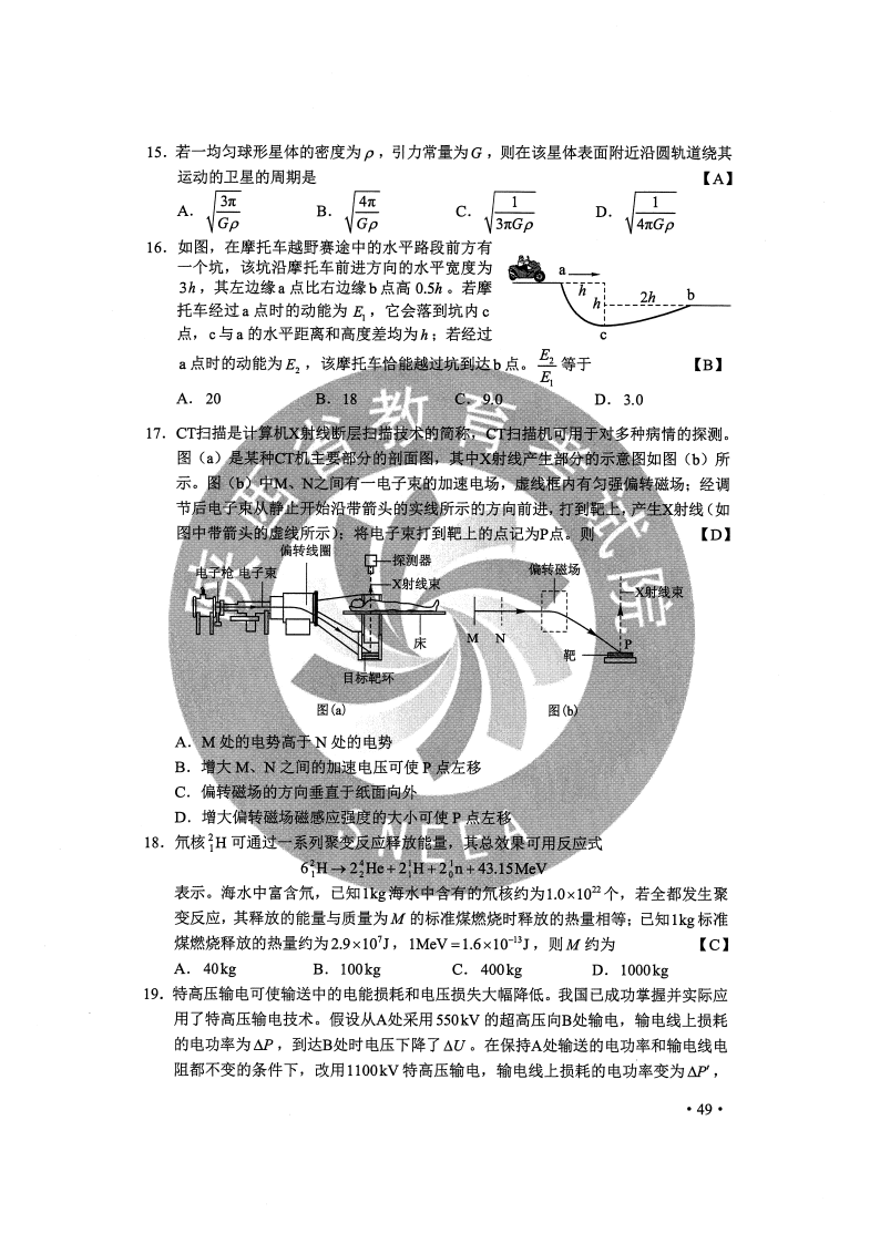 993994www跑狗玄机,专业建议解答解释方案_名人版60.491