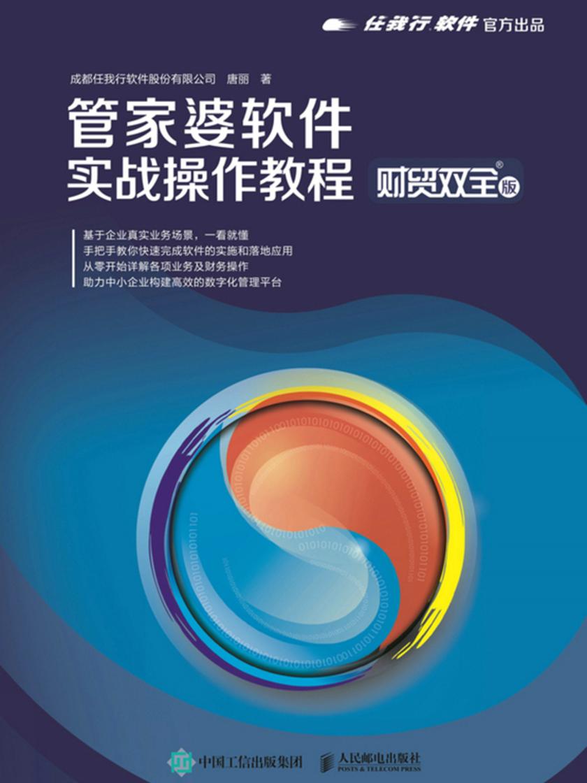 管家婆必出一中一特,伶俐解答解释落实_实况款46.832