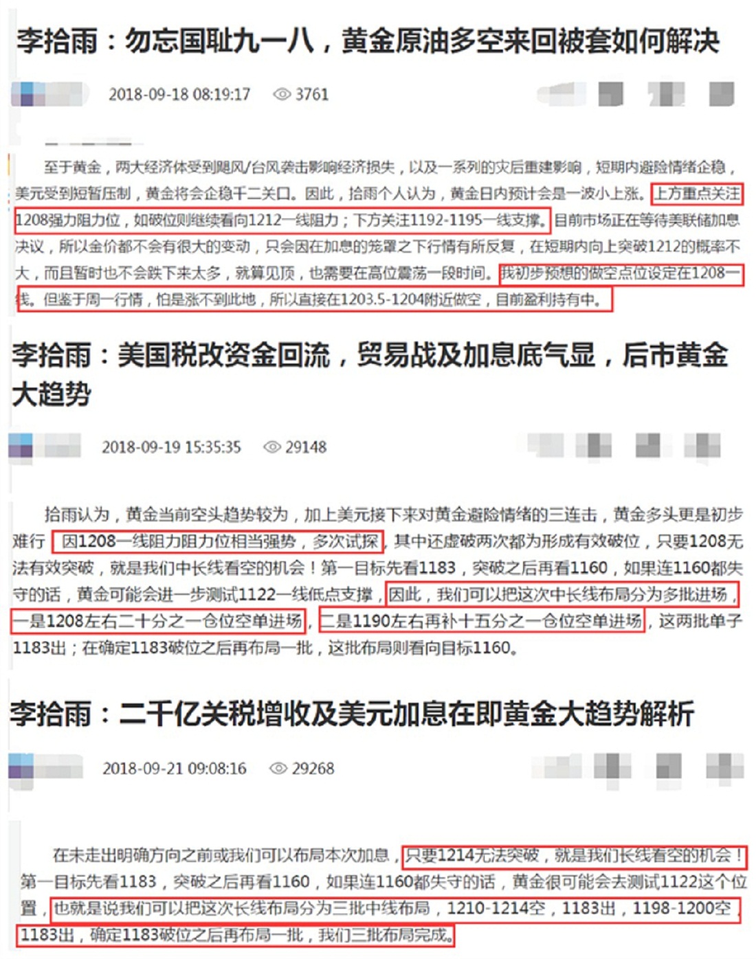 今晚必中一码一肖澳门,探讨性执行解答落实_还原版49.579