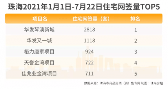 2024新澳兔费资料琴棋,高效策略执行落实_机动款88.541