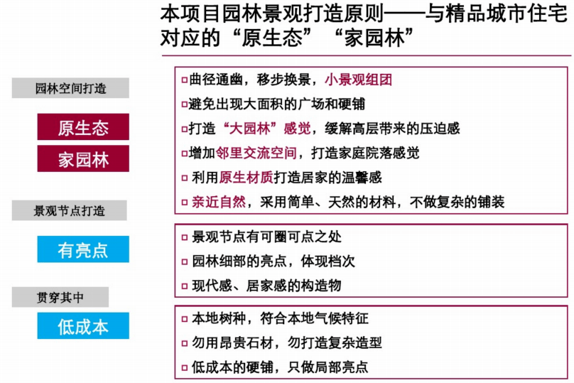 今晚必中一码一肖澳门,高效设计计划实施_主动版0.637