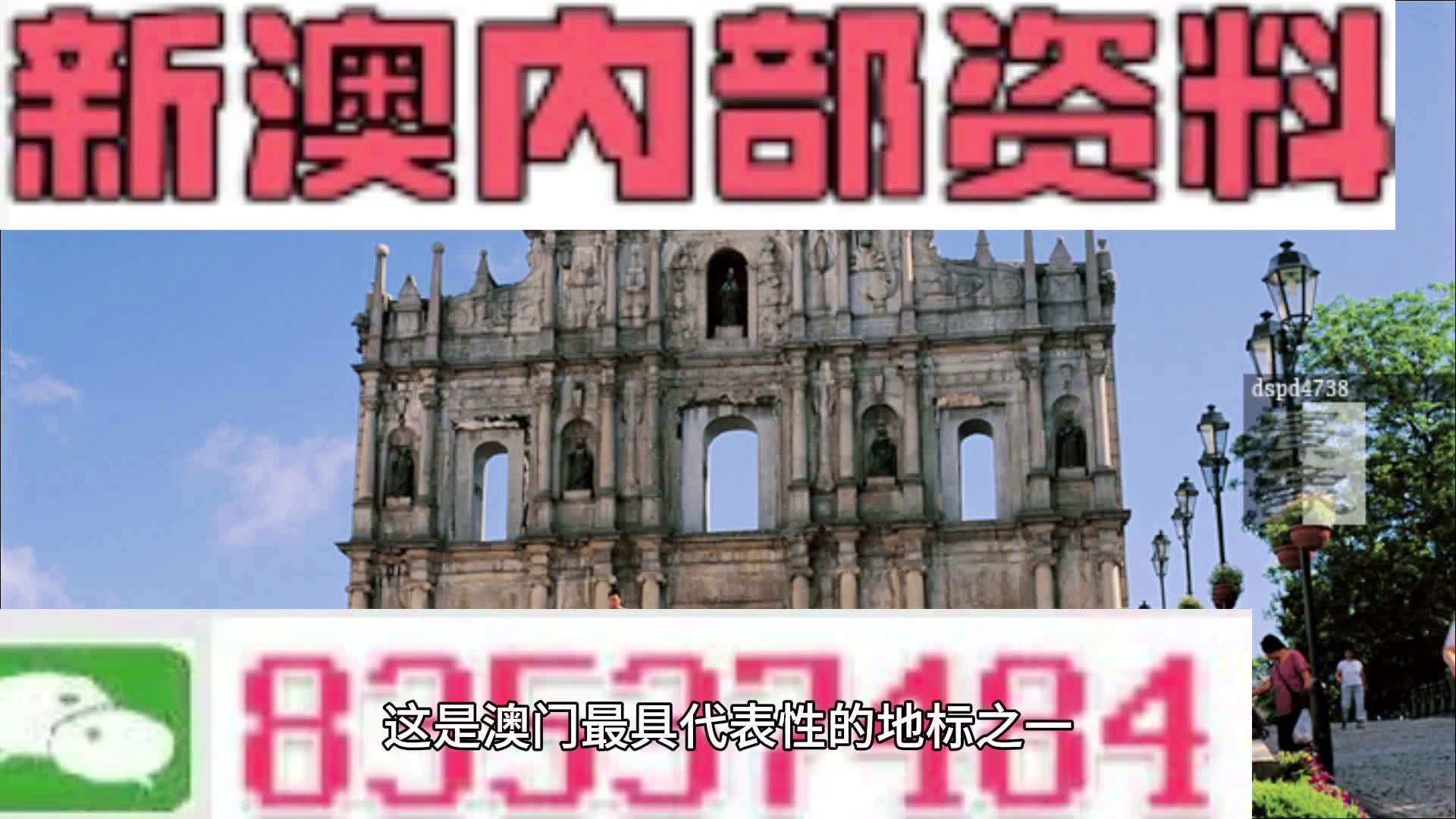 财富领航员