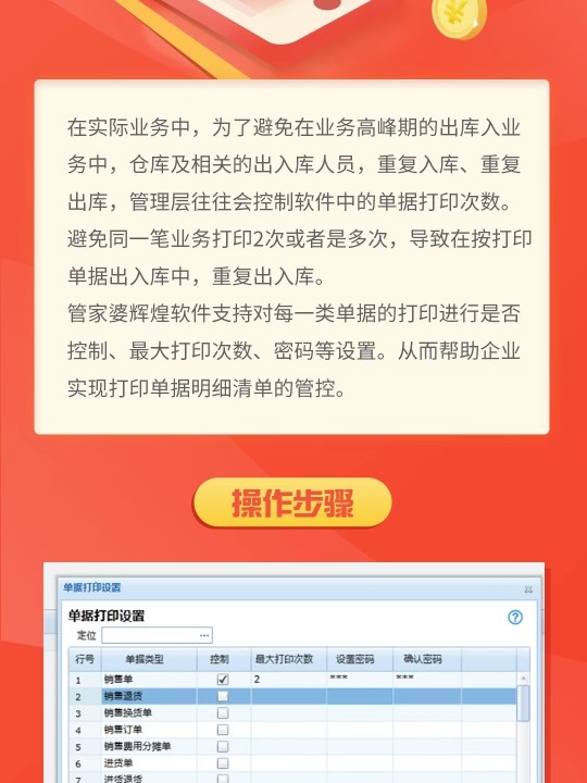 管家婆一肖一码100澳门,成本解答控制落实_任务款82.581