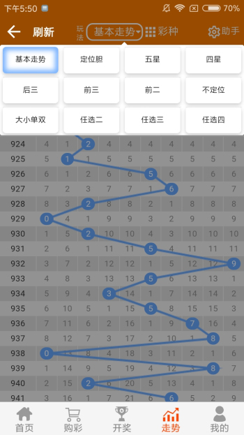 王中王最准一肖一码一过,综合计划评估说明_游玩制99.846