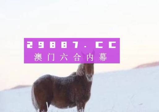 股海伏牛图 第4页