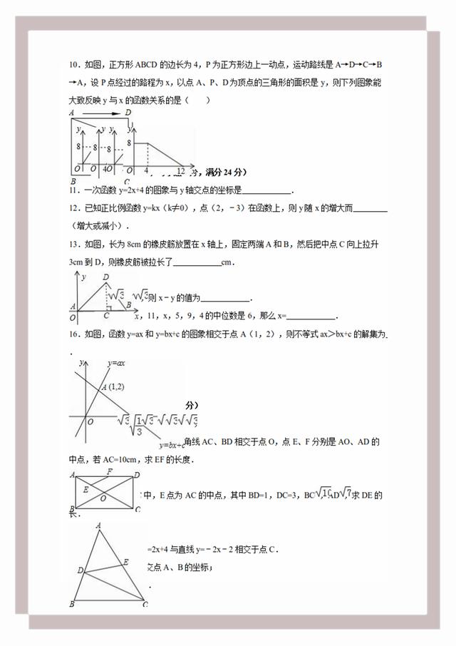 新奥门特免费资料大全,专业术语解析落实_合作版30.832