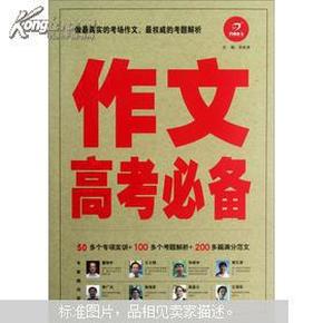 正版综合资料一资料大全,真挚解答解释落实_4K款24.713