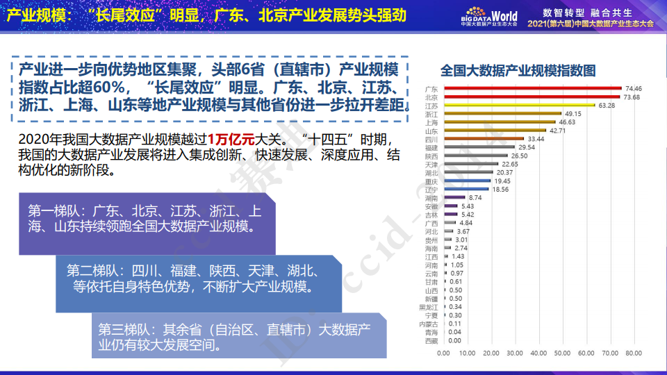 2024年澳门大全免费金锁匙,实地解析数据评估_亲子版27.419