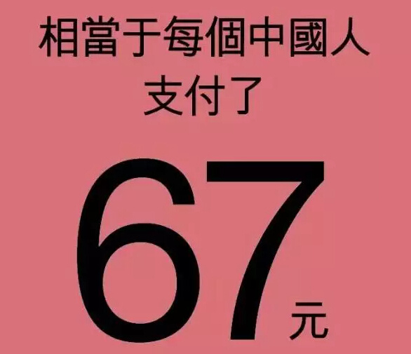 香港4777777的开奖结果，揭秘数字背后的故事