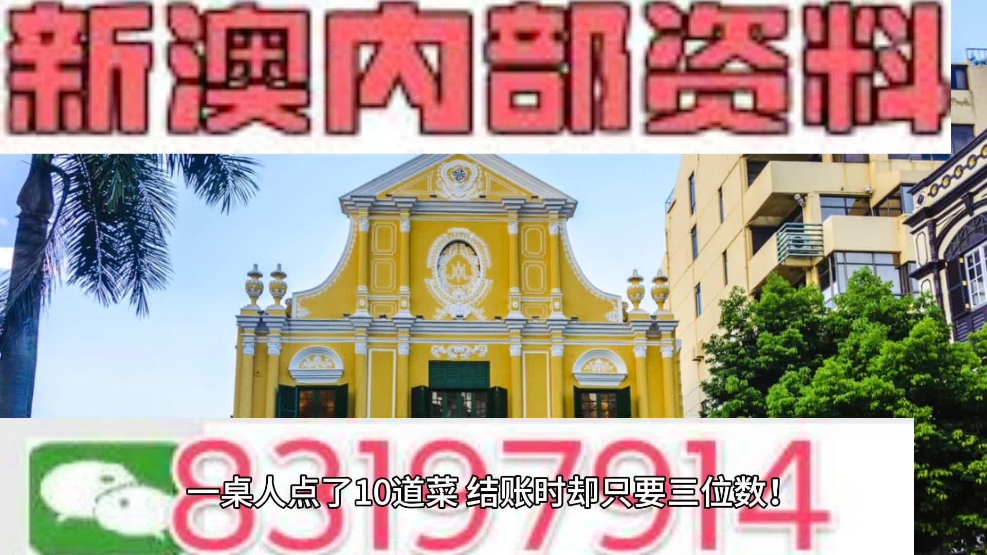 新澳门2024年资料大全管家婆，探索与期待