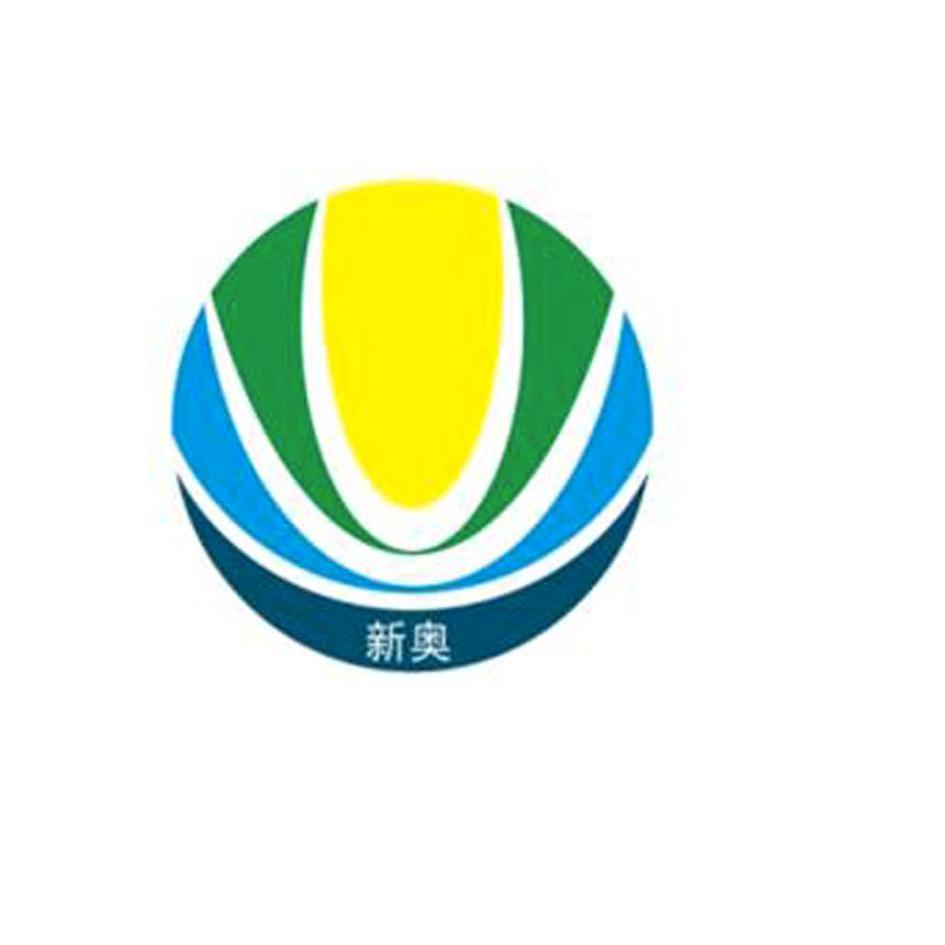 2004新奥精准资料免费提供,文档整理解析落实_纪念品78.962