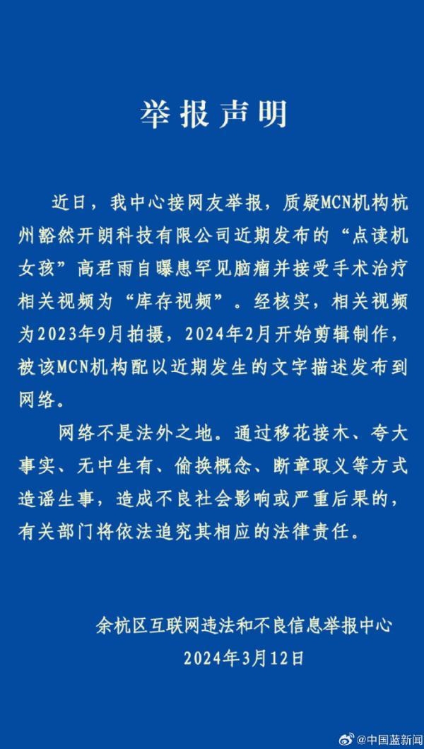 澳门三肖三码精准100%黄大仙——揭示背后的违法犯罪问题